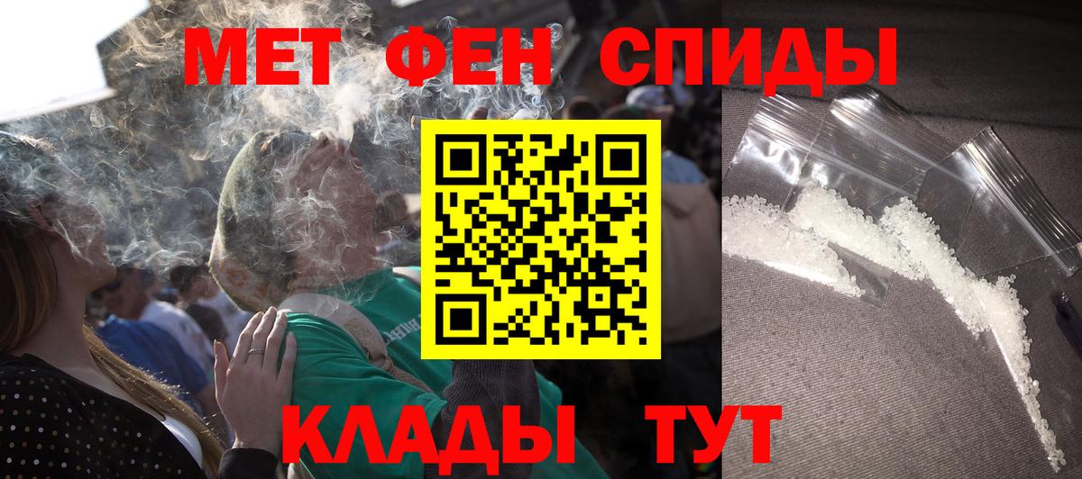 АМФЕТАМИН 98%  АМФЕТАМИН  Каменск-Уральский  Вход с VPN 
