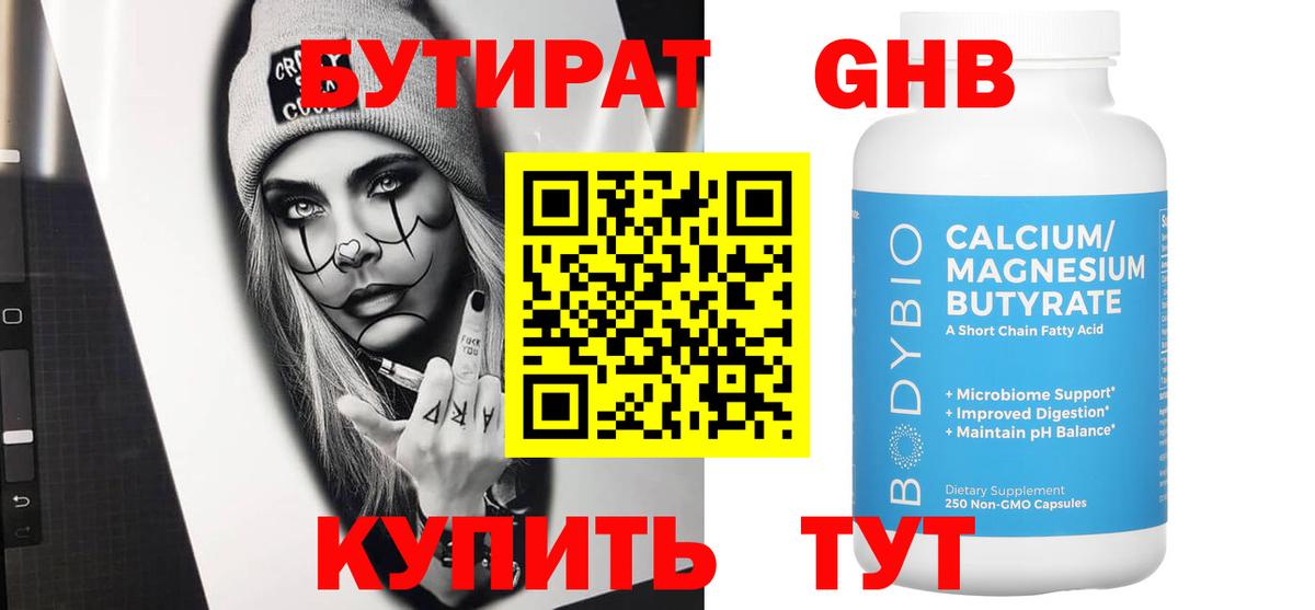 Марихуана  МАРИХУАНА  Каменск-Уральский  Cocaine  Меф   Вход с VPN 