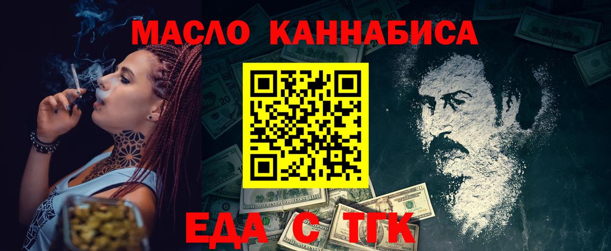Canna-Cookies конопля  Вход с VPN  Каменск-Уральский 