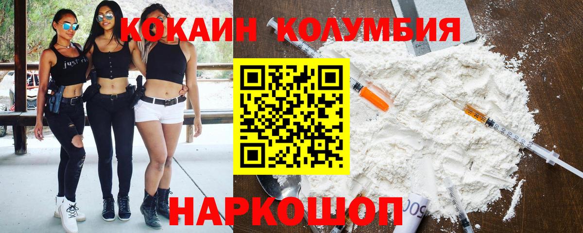 COCAIN 98% Каменск-Уральский