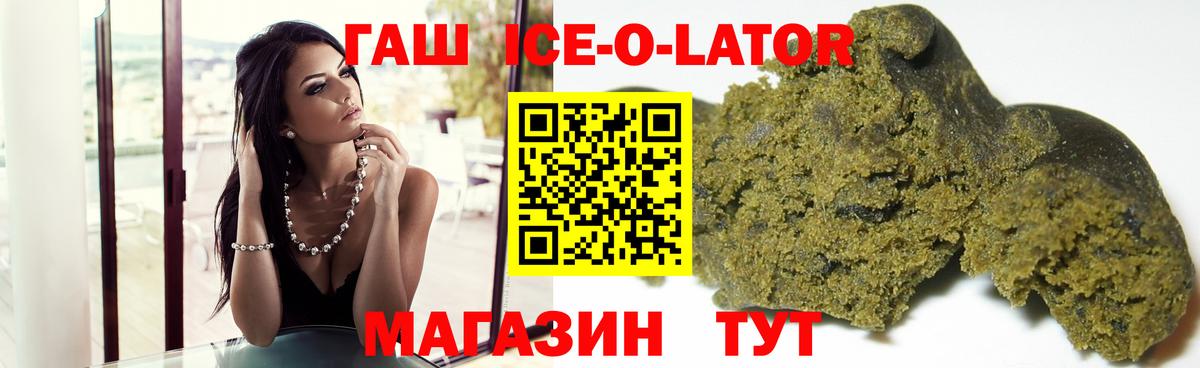 ГАШ хэш Каменск-Уральский