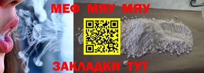 дмт Бугуруслан