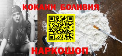 скорость Будённовск