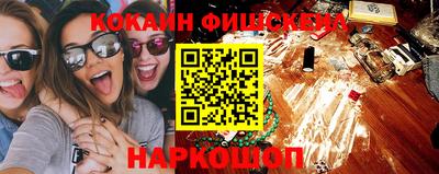 скорость Будённовск