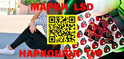 наркотики Бузулук