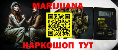 наркотики Бузулук