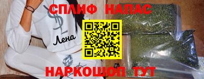 наркотики Бузулук