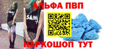 скорость Будённовск