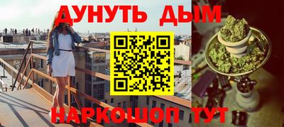 наркотики Бузулук