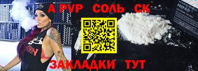 наркотики Бузулук