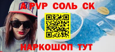 наркотики Бузулук