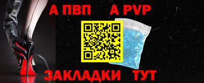 кристаллы Бийск
