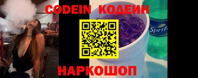 скорость Будённовск