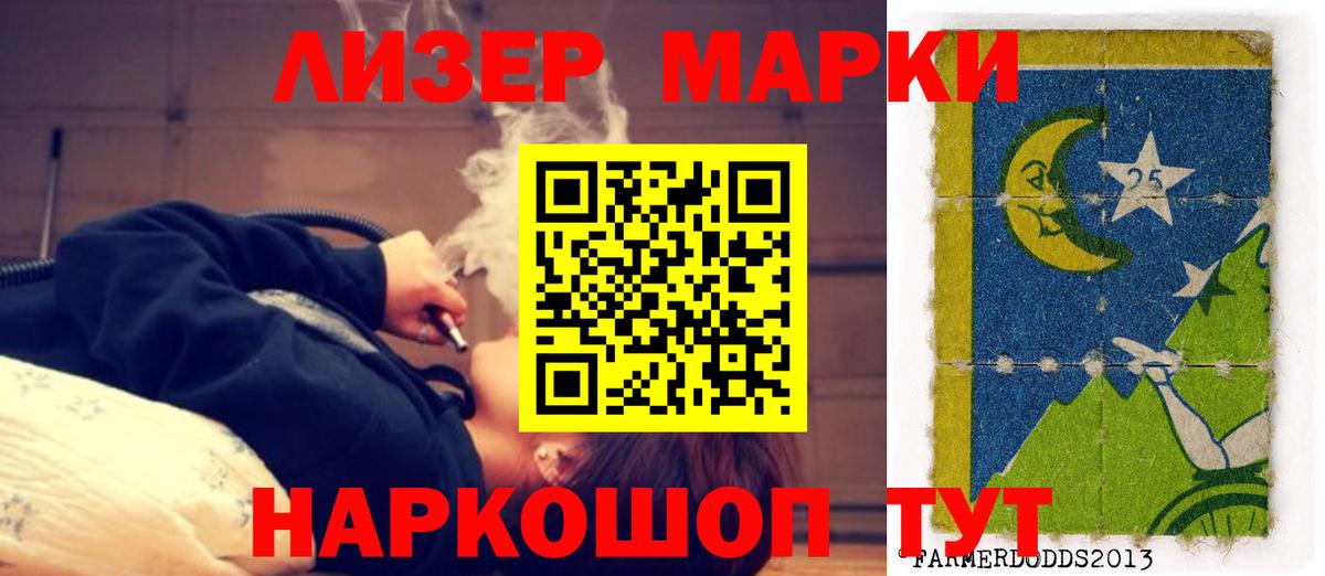 Меф Каменск-Уральский