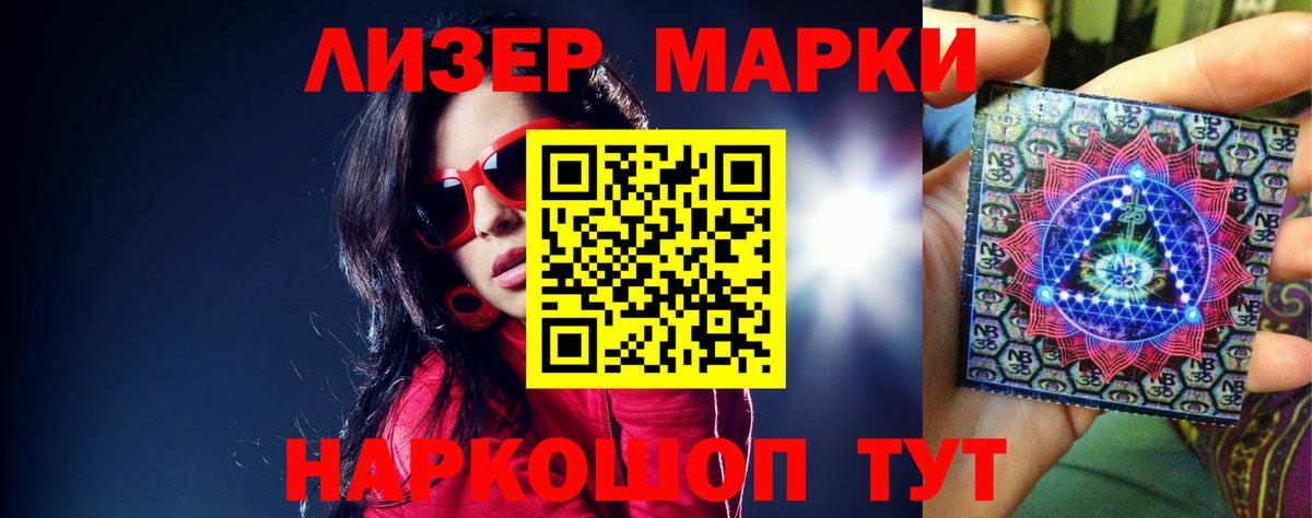LSD-25 экстази кислота Каменск-Уральский