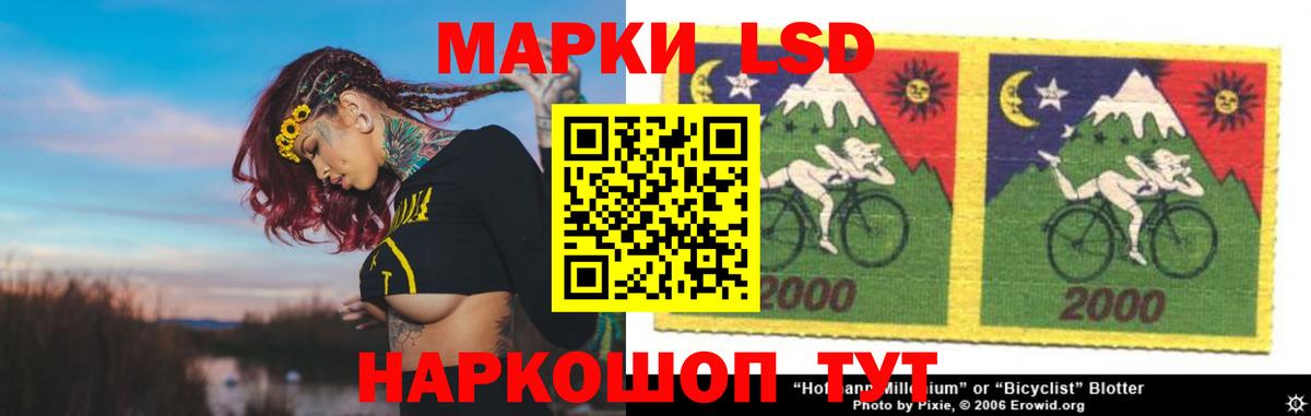 LSD-25 экстази ecstasy  Вход с VPN  ЛСД экстази  Каменск-Уральский 