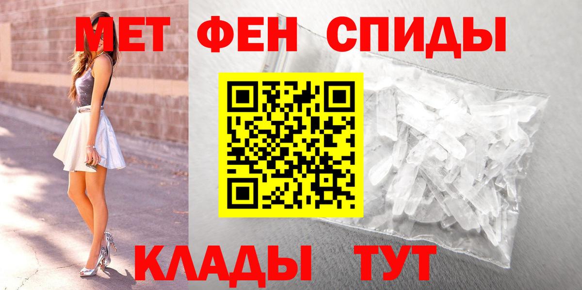 МЕТАМФЕТАМИН винт Каменск-Уральский