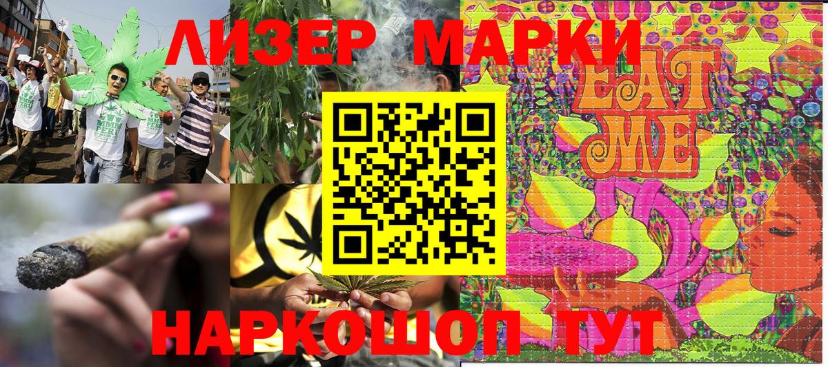 Марки N-bome 1,8мг  Вход с VPN  Марки N-bome  Каменск-Уральский 