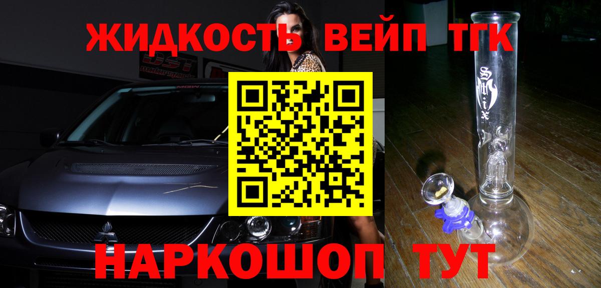 Дистиллят ТГК Wax Каменск-Уральский